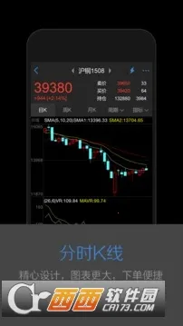 ���ϲƸ������ֻ���v8.3.8.0 ��Ѱ�