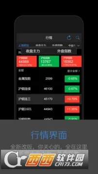 ���ϲƸ������ֻ���v8.3.8.0 ��Ѱ�