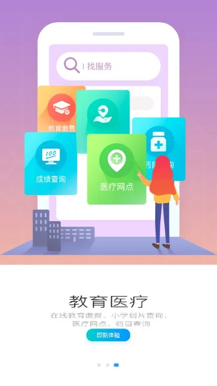 e����v7.2.5 ��Ѱ�