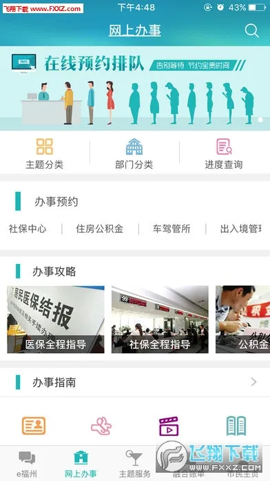 e����v7.2.5 ��Ѱ�