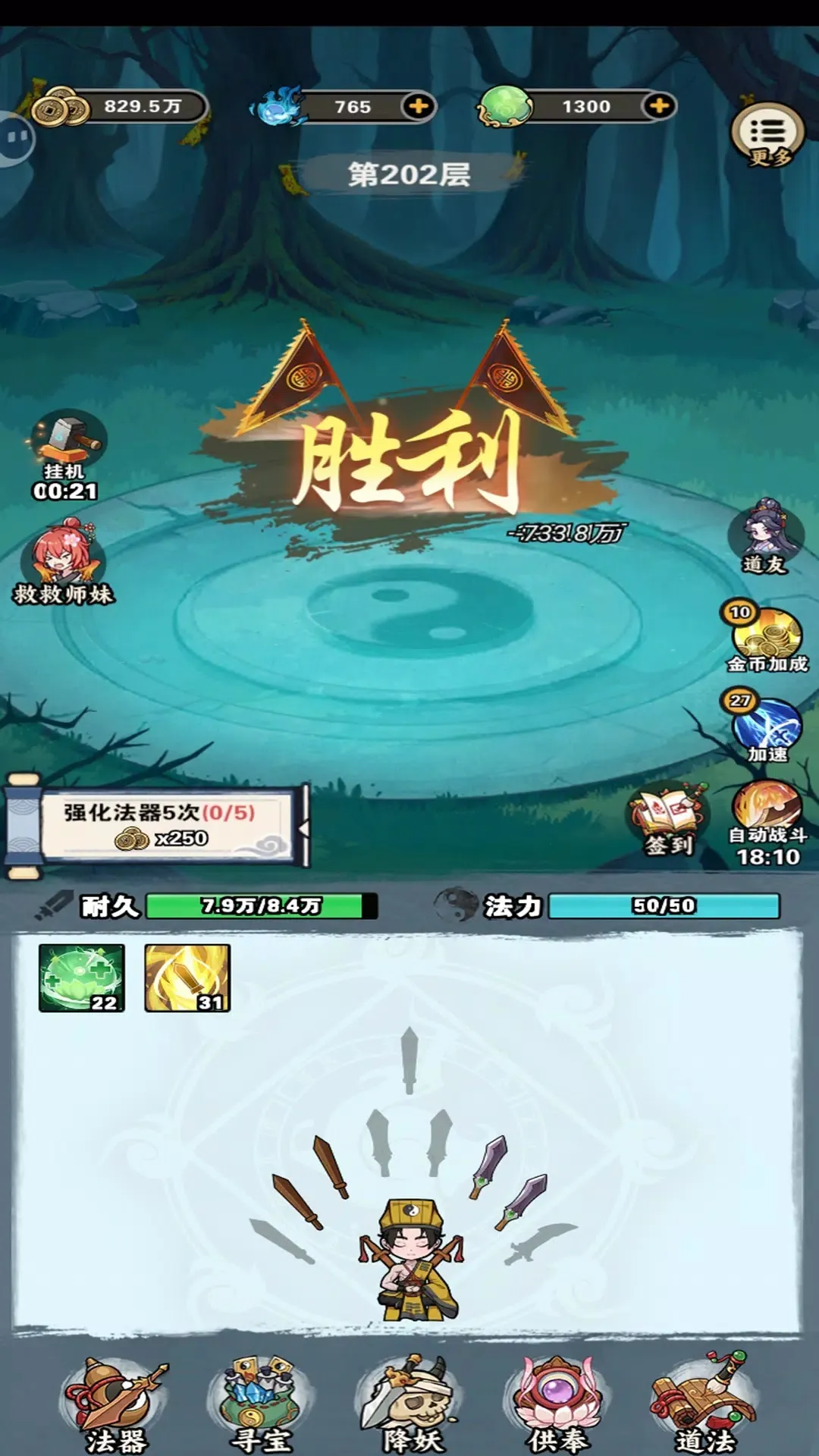 ����������Ϸv4 �ֻ���