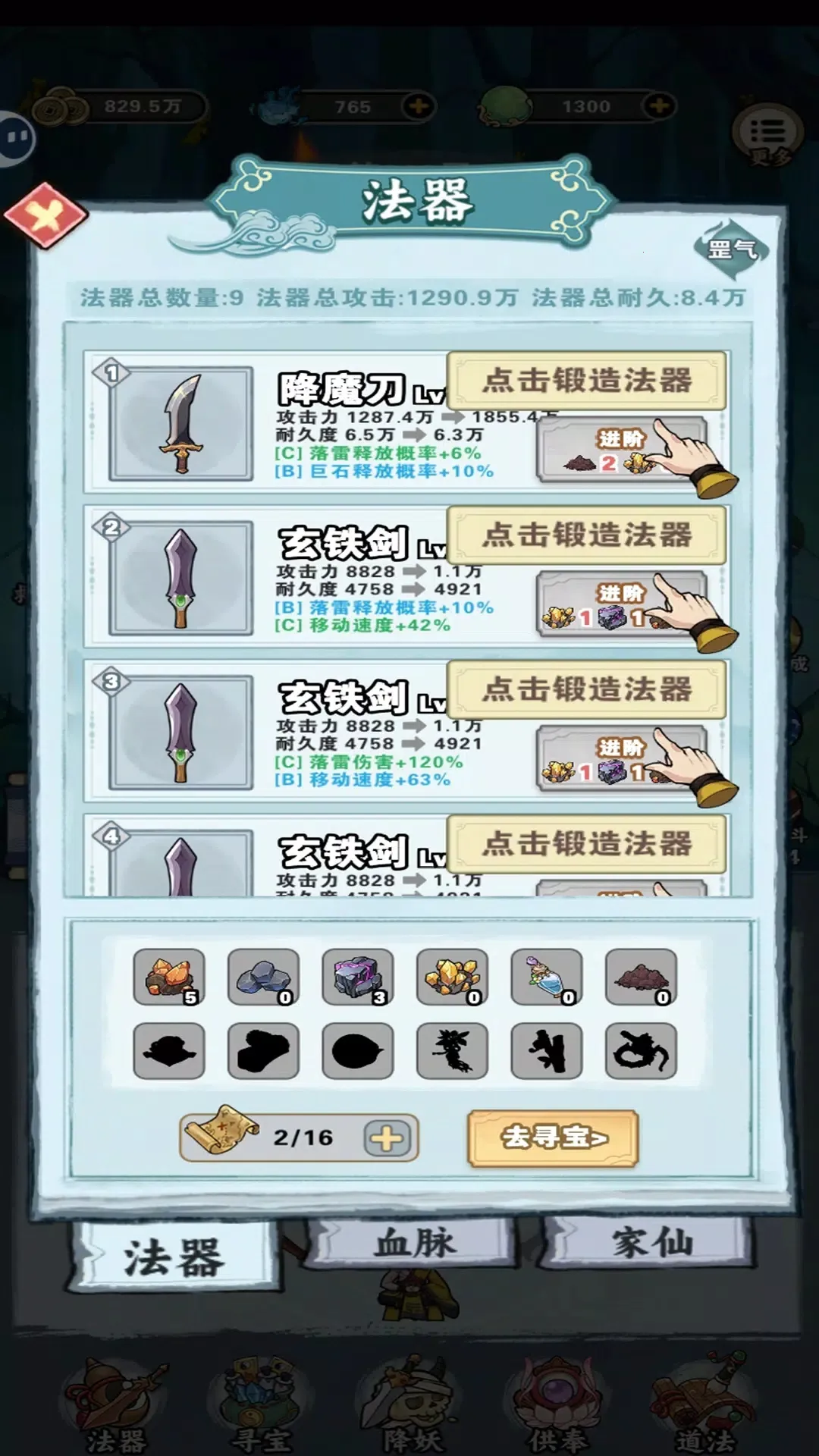 ����������Ϸv4 �ֻ���