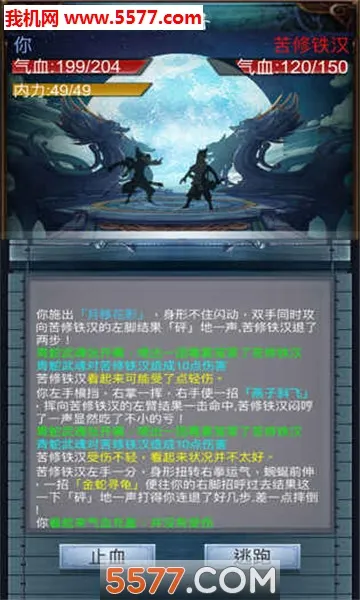 ����������Ϸv4 �ֻ���