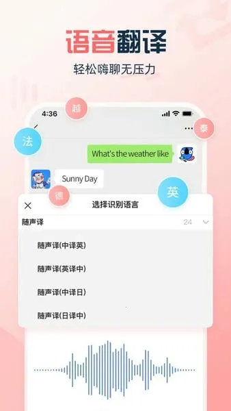 Ѷ�����뷨���ذ�װ���°汾v8.1.8104 ��׿��