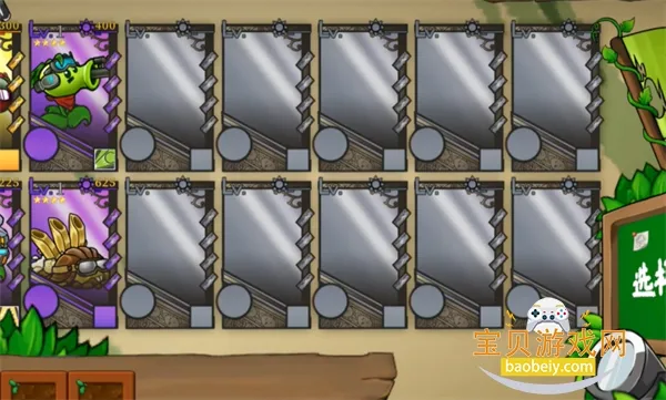 ֲ���ս��ʬ����渨���˵�v1.0 �ֻ���