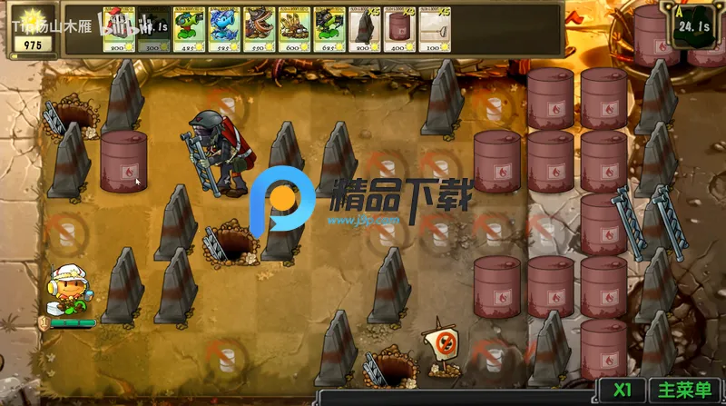 ֲ���ս��ʬ����渨���˵�v1.0 �ֻ���