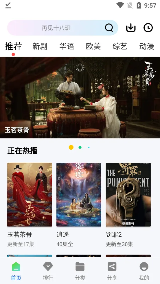 ������Ƶ�ٷ�����v1.0.0 �ֻ���