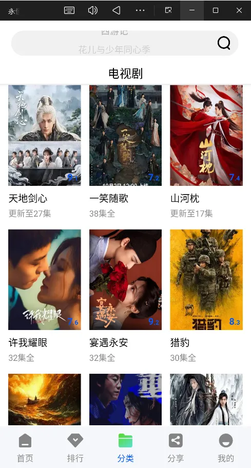 ������Ƶ�ٷ�����v1.0.0 �ֻ���