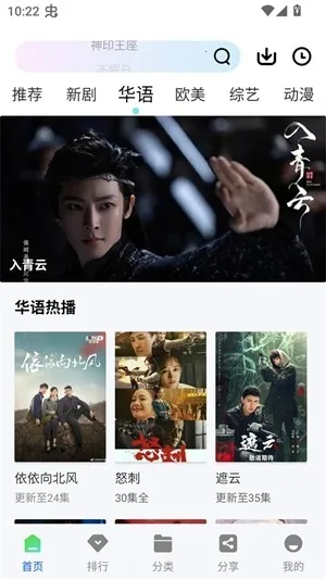 ������Ƶ�ٷ�����v1.0.0 �ֻ���