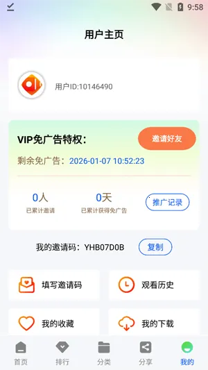 ������Ƶ�ٷ�����