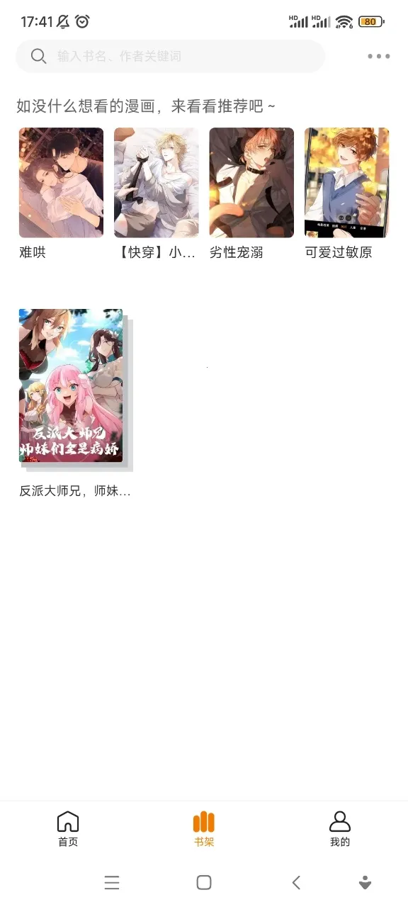 ������app�ٷ����°汾����v1.2.5 �ֻ���