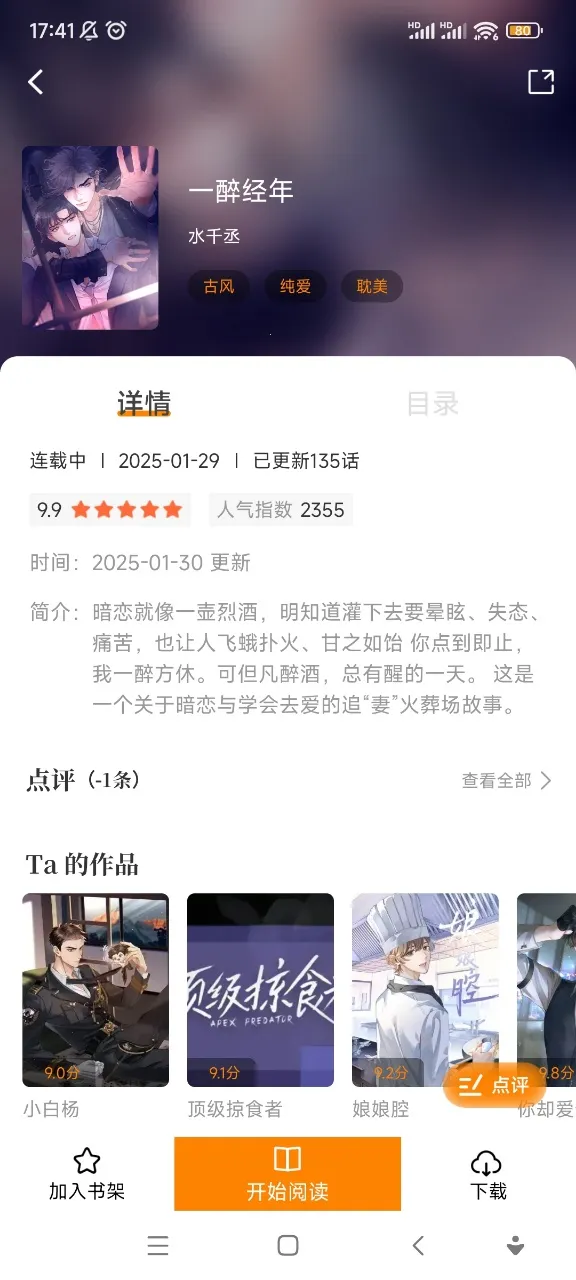 ������app�ٷ����°汾����v1.2.5 �ֻ���