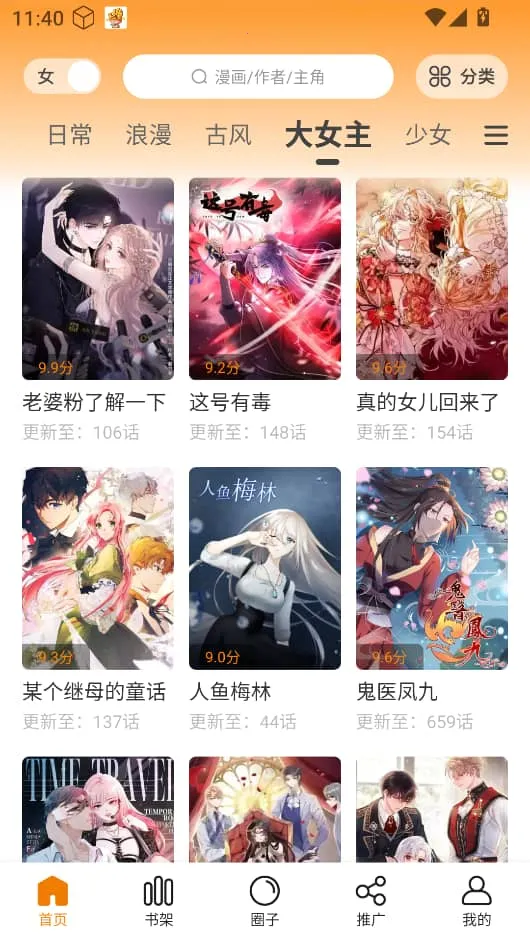 ������app�ٷ����°汾����v1.2.5 �ֻ���