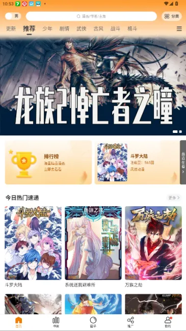 ������app�ٷ����°汾����v1.2.5 �ֻ���