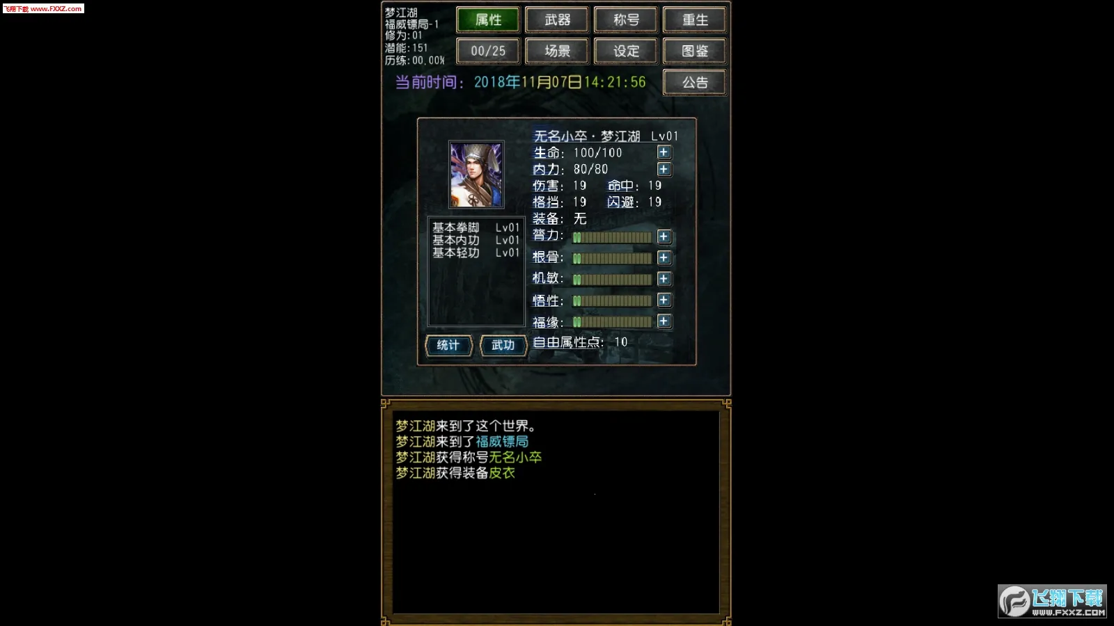 �����ӹ6.1diy��v1.0.1 �ֻ���