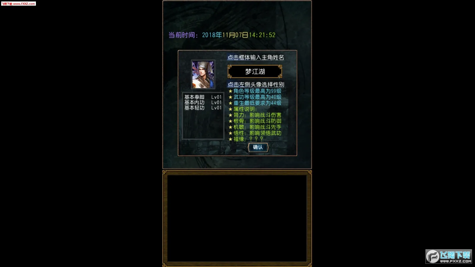 �����ӹ6.1diy��v1.0.1 �ֻ���