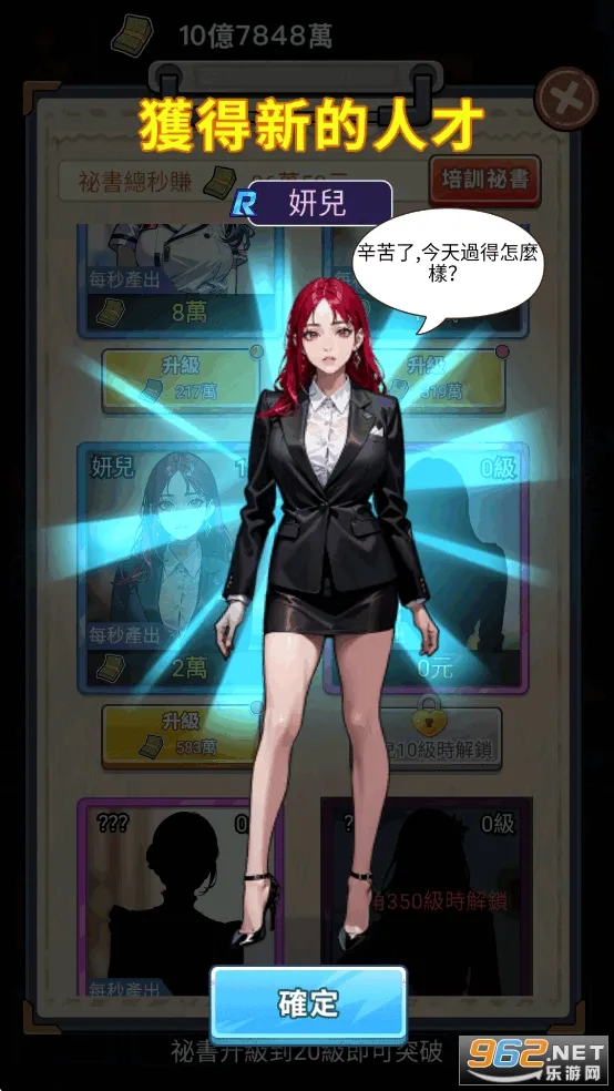 我要去打工免广告 我要去打工免广告