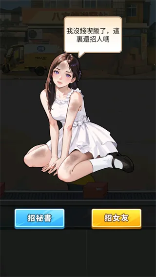 ��Ҫȥ������v1.1121 �ֻ���