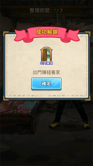 ��Ҫȥ������v1.1121 �ֻ���