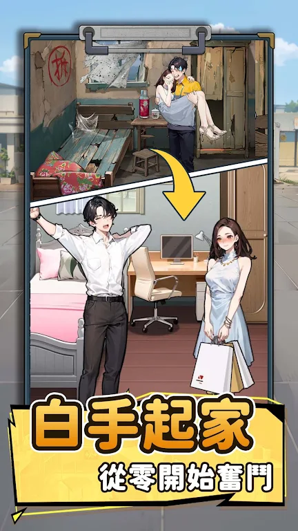 ��Ҫȥ������v1.1121 �ֻ���