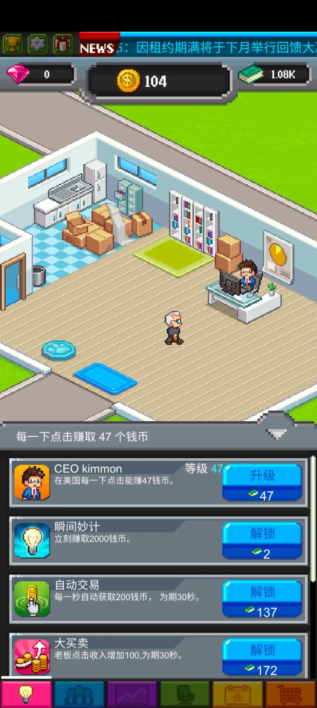 ����������ڹ�v2.08.314 �ֻ���