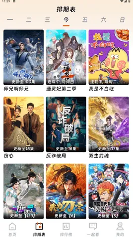 ��ӳ�糡app����v3.1.6 �ٷ�����