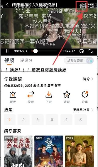 ��ӳ�糡app����