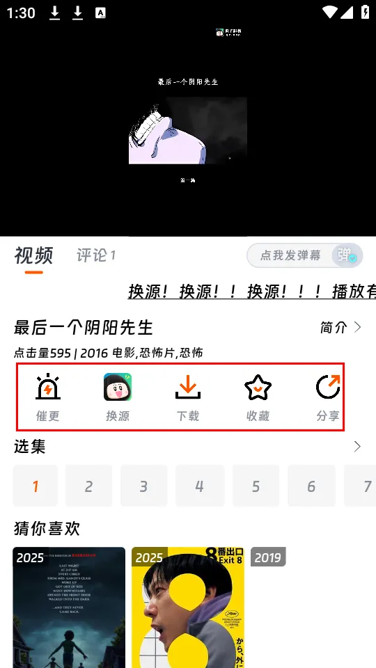 ��ӳ�糡app����