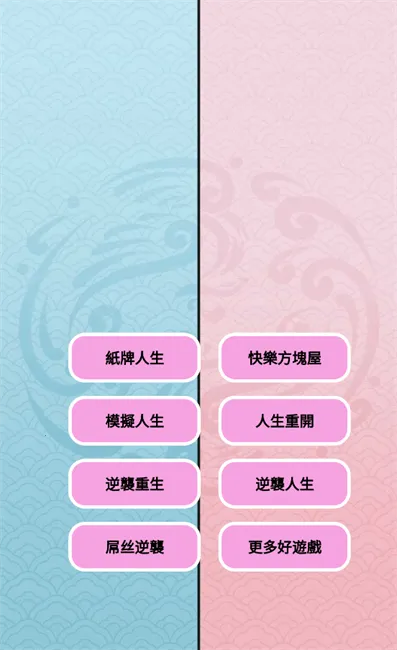 人生模拟器合集无限资源 人生模拟器合集无限资源