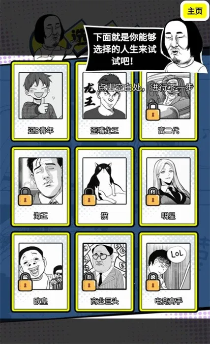 ����ģ�����ϼ�������Դv1.2 ��׿��