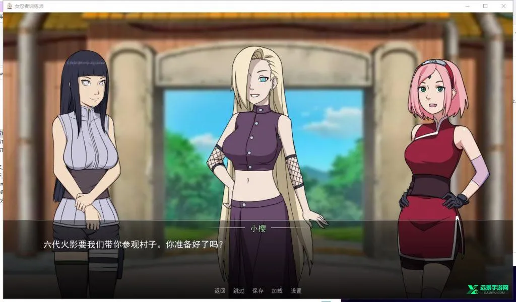 女忍者训练师破解版 女忍者训练师破解版