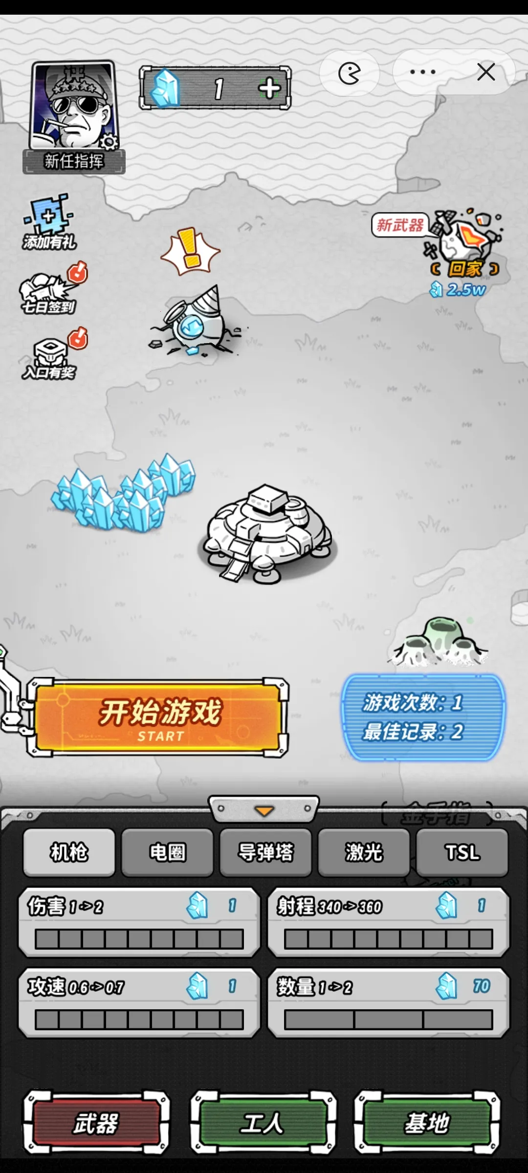 �Ǽ������ƽ��v1.0 �ֻ���