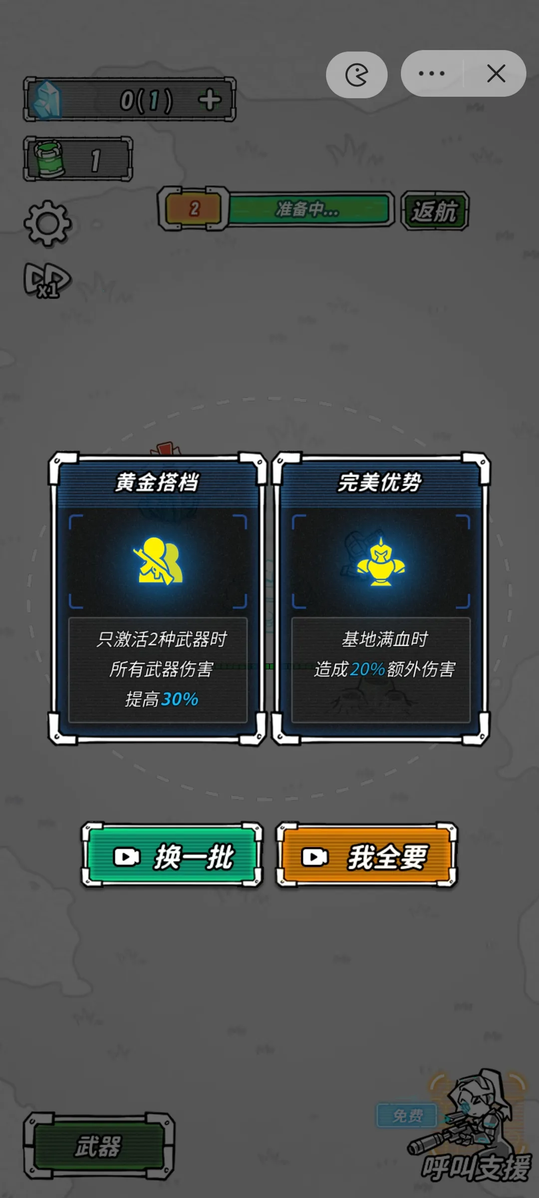 �Ǽ������ƽ��v1.0 �ֻ���