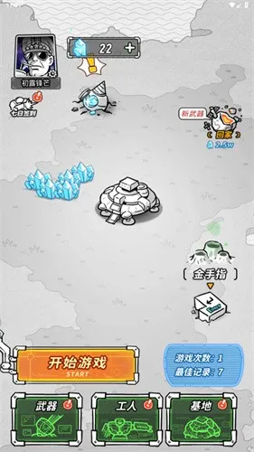 �Ǽ������ƽ��v1.0 �ֻ���