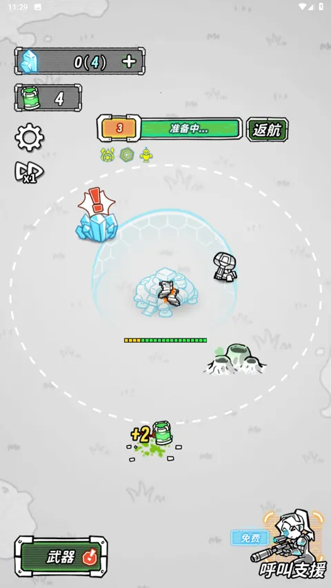 �Ǽ������ƽ��v1.0 �ֻ���