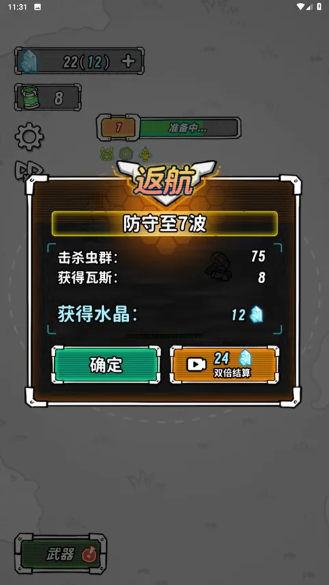 �Ǽ������ƽ��