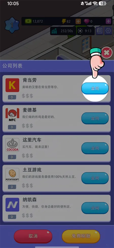 �칫¥�۹��ƽ��v1.00.07 ��׿��