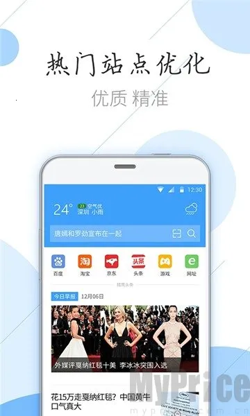 ��ӥ������ֻ�������