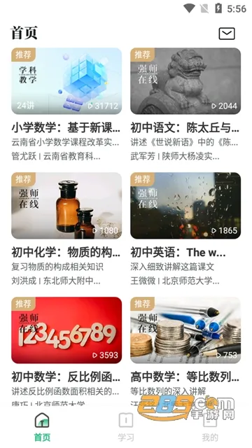 ̶ˮԴ2026���ذ�װv1.7.2 �ٷ�����