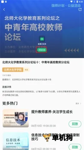 潭水源2026下载安装 潭水源2026下载安装