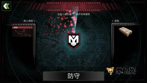 僵尸炮艇生存内置MOD菜单 僵尸炮艇生存内置MOD菜单