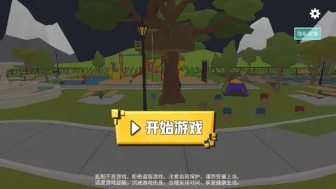 ѪȾС�������������v1.0.1 �ֻ���