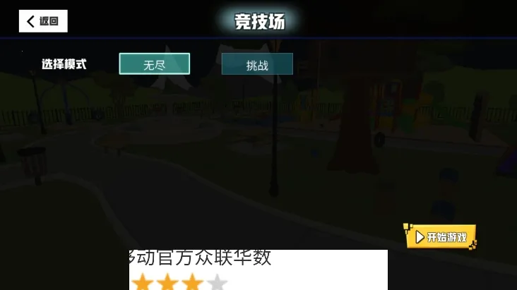 ѪȾС�������������v1.0.1 �ֻ���