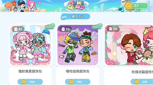 奇妙创意世界下载官方正版 奇妙创意世界下载官方正版