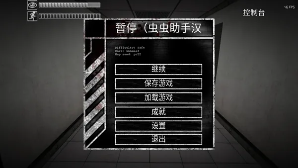 sCp收容失效破解版下载 sCp收容失效破解版下载