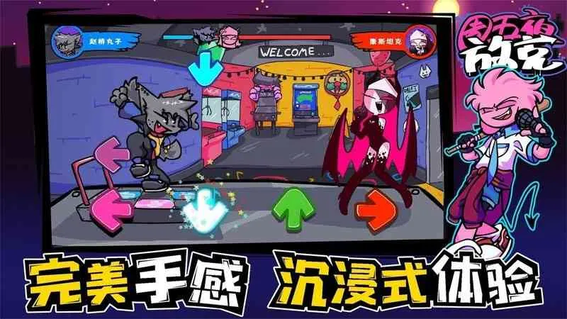 ����ҹ�ſ������ֻ���v1.1.1 ��׿��