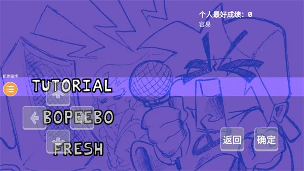 周五夜放克下载手机版 周五夜放克下载手机版