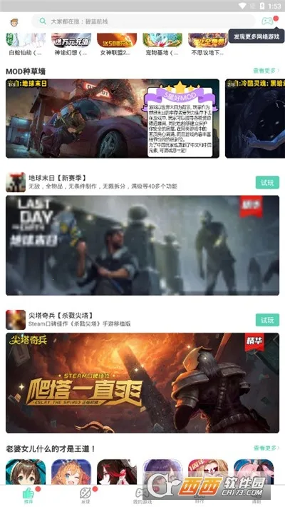 gg����ҹ�������v6.9.4646 �ֻ���