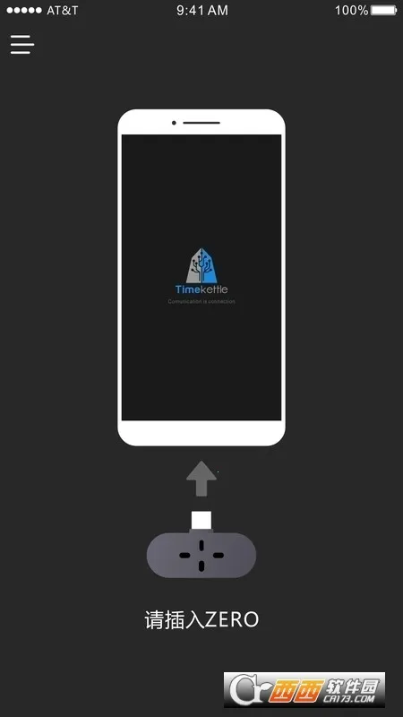 ʱ�պ�2026���°汾v3.4.6 ��׿��