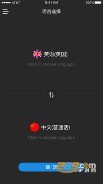 ʱ�պ�2026���°汾v3.4.6 ��׿��